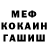 Метадон белоснежный Svetlana Evgrafova
