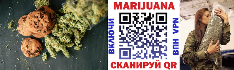 Еда ТГК конопля  Красный Сулин 