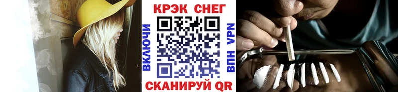 купить наркотики сайты Красный Сулин KRAKEN сайт КОКАИН Колумбийский