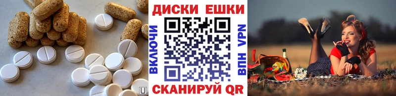 Экстази ешки  Красный Сулин 