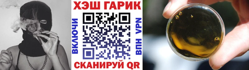 ГАШИШ индика сатива  магазин  наркотиков  Красный Сулин 