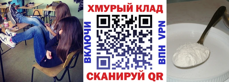 ГЕРОИН Heroin  Красный Сулин 