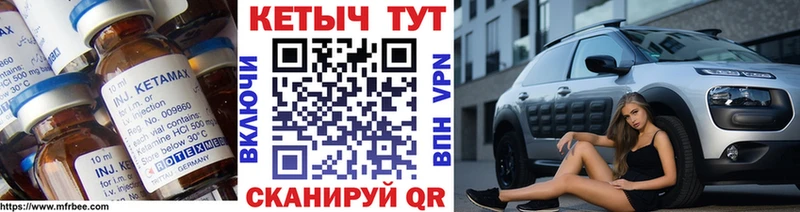 КЕТАМИН VHQ  Красный Сулин 