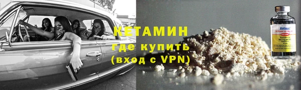 прущие крисы Белокуриха
