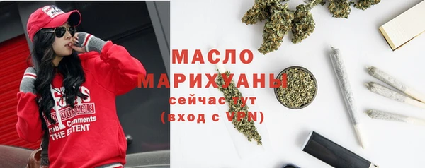 мефедрон мука Осташков