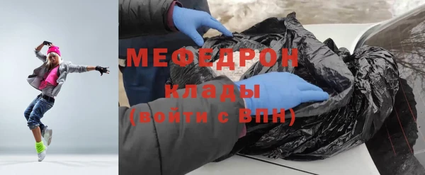 прущие крисы Белокуриха