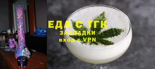 прущие крисы Белокуриха