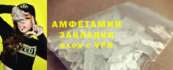 мдма Беломорск