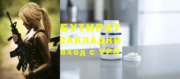 героин Белоозёрский