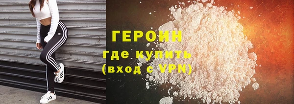 прущие крисы Белокуриха