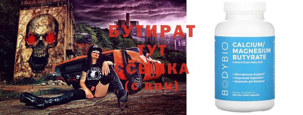 мдма Беломорск