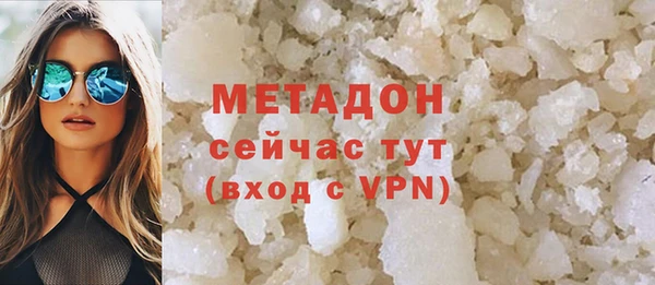 прущие крисы Белокуриха