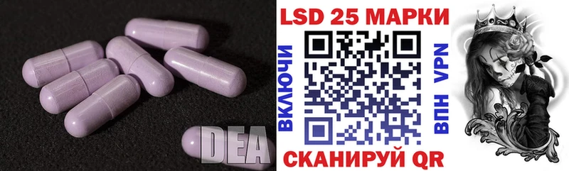 LSD-25 экстази ecstasy  kraken сайт  Красный Сулин  как найти закладки 