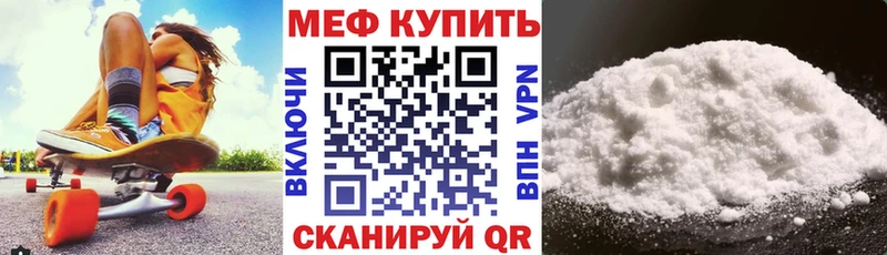МЕФ кристаллы  сколько стоит  kraken как войти  Красный Сулин 