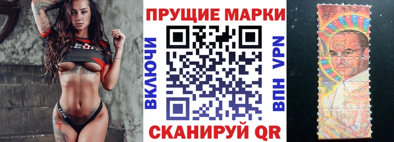 ссылка на мегу как зайти  Красный Сулин  Марки N-bome 1500мкг 