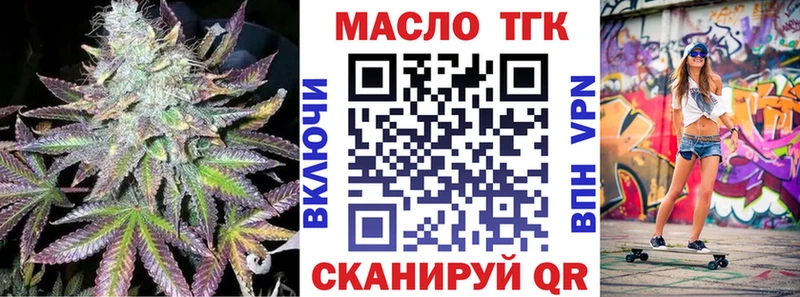 Дистиллят ТГК Wax  ссылка на мегу ссылка  Красный Сулин 