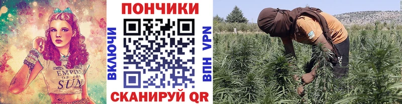 Каннабис Ganja Красный Сулин